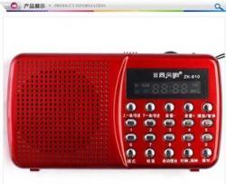音響產(chǎn)品-廠家生產(chǎn)供應(yīng) 批發(fā)非同凡響ZK-610 老人插卡音箱 數(shù)字點歌機 外觀時尚聽戲收音_商務(wù)聯(lián)盟
