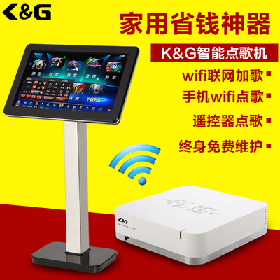 家庭點歌機(jī)_家用KTV點歌機(jī)_點歌機(jī)品牌優(yōu)選K&G點歌機(jī)_卡拉OK點歌機(jī)_家用點歌機(jī)_佛山市奇虎電子科技 - 商國互聯(lián)網(wǎng)