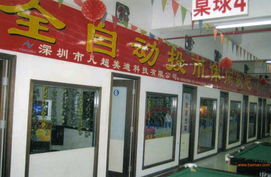 揭陽 武漢點歌機(jī)廠家 長沙投幣點歌機(jī)批發(fā),揭陽 武漢點歌機(jī)廠家 長沙投幣點歌機(jī)批發(fā)生產(chǎn)廠家,揭陽 武漢點歌機(jī)廠家 長沙投幣點歌機(jī)批發(fā)價格