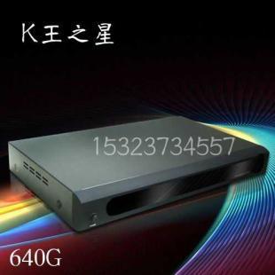 供應(yīng)廠家出售高清版家用點歌機(jī)640G_家用電器_世界工廠網(wǎng)中國產(chǎn)品信息庫