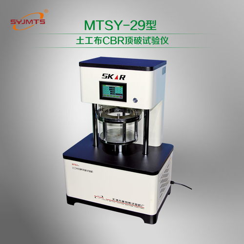土工布CBR頂破試驗(yàn)儀MTSY-29型詳解 2022年采購(gòu)指南與技術(shù)分析