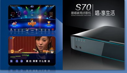 全新正品視易點(diǎn)歌機(jī)s70 19寸i4s觸摸點(diǎn)歌臺(tái) 海量歌庫(kù),練歌首選點(diǎn)