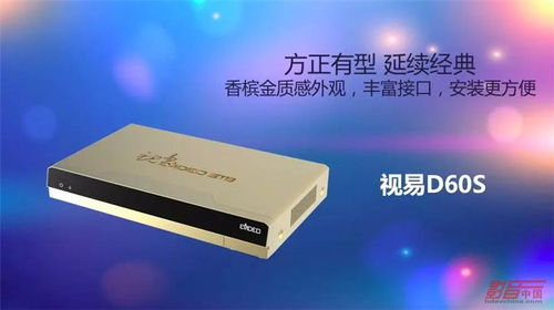 十余款新品聯袂登場，廣州展視易多唱亮點直擊——點歌機領域再掀革新浪潮